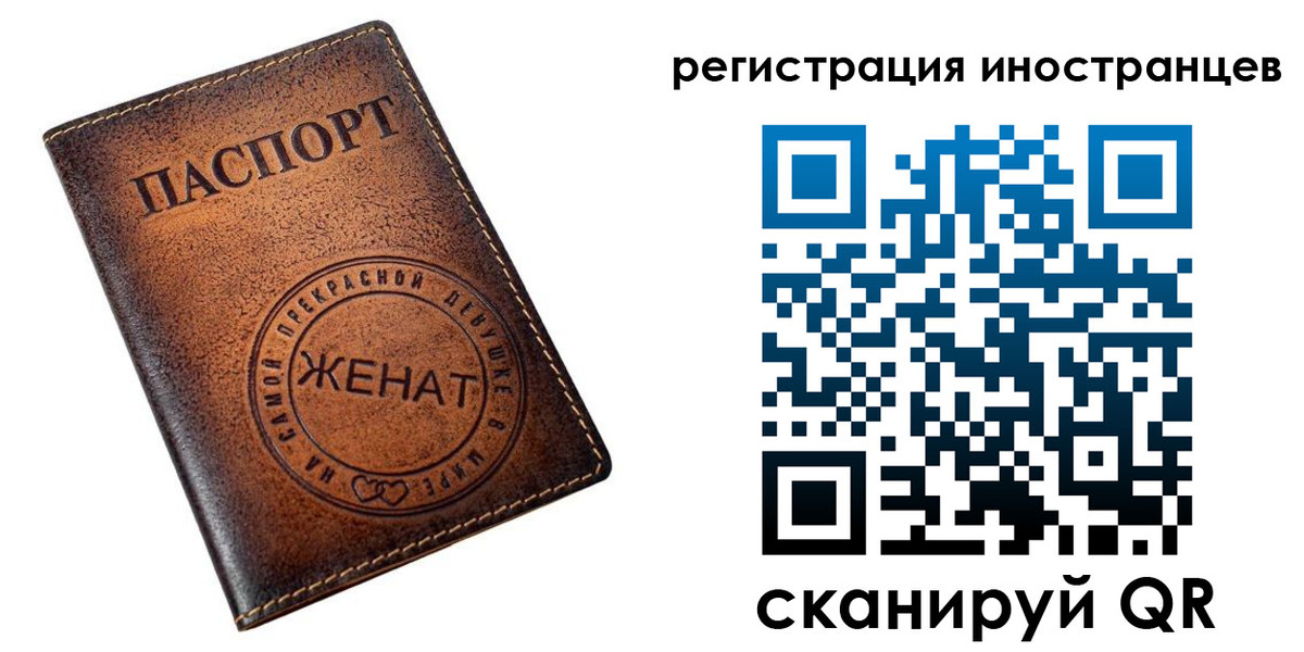 купить прописку в Калмыкии