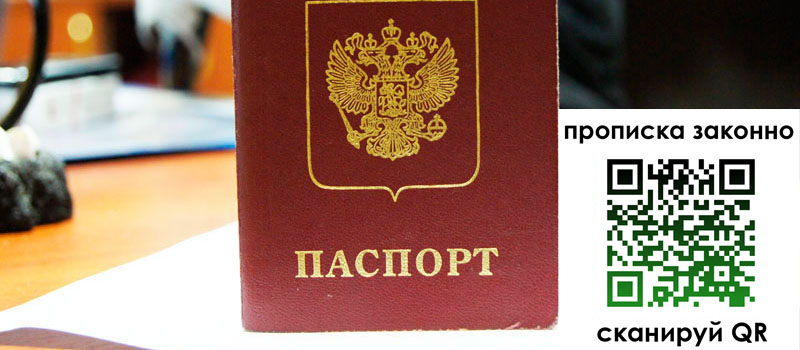 в Калмыкии height= регистрация в Калмыкии